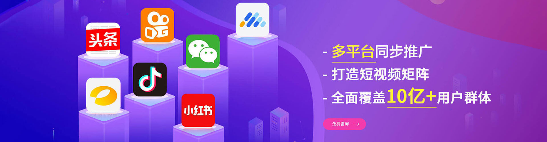 蕉城竞价开户